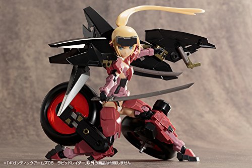 Rapid raider, m.s.g m.s.g. Giant Weapons (gt006) - Kotobukiya