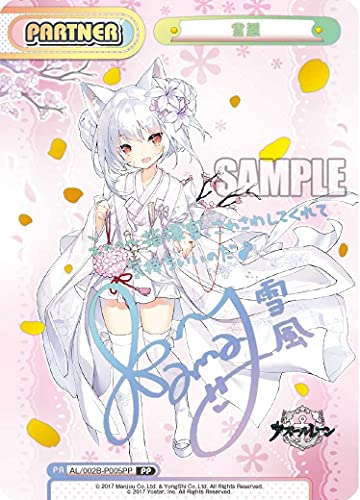 Re Birth for you Booster Pack "Azur Lane" Vol. 2