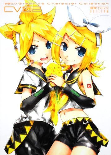 "Vocaloid" Hatsune Miku Graphics Character Collection CV02 Kagamine Rin & Ren edition (Book)