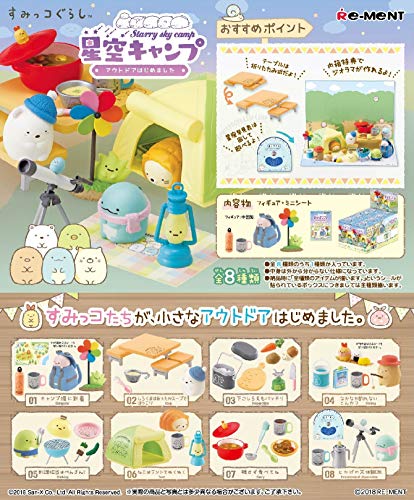 Starry Sky Camp Outdoor Box Hajimemashita Sumikko Gurashi - Re-Ment