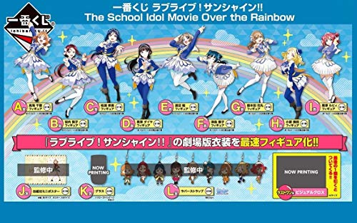 Matsuura Kanan Ichiban Kuji Love Live! Sunshine!! The School Idol Movie Over the Rainbow Love Live! Sunshine!! The School Idol Movie Over the Rainbow - Bandai Spirits