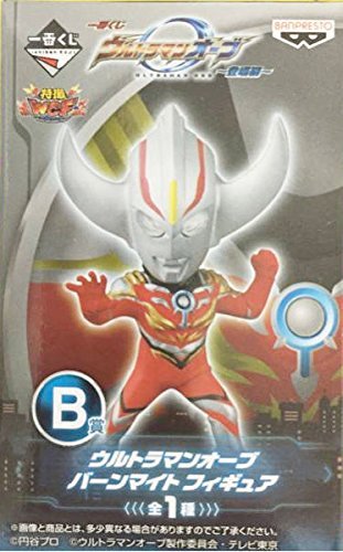 Ultraman Orb Burnmite World Collectable Figure Ultraman Orb - Banpresto