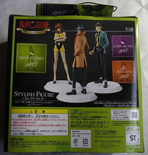 Fujiko Mine SP DX Stylish Figure VER. 4 ~ 1st.TV ver. Lupin III