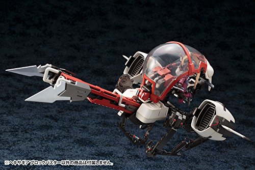 Blockbuster - 1/24 Skala - Hexa-Gang (HG003) - Kotobukiya