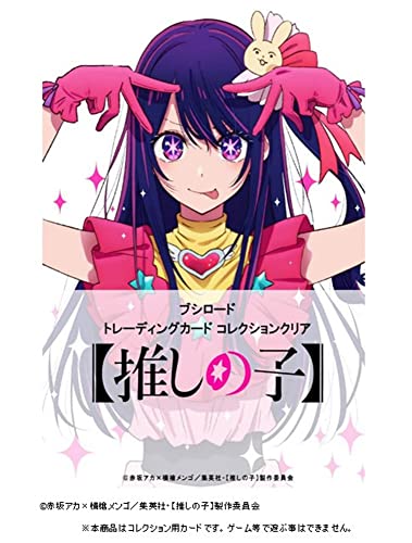 Bushiroad Trading Card Collection Clear "Oshi no Ko"