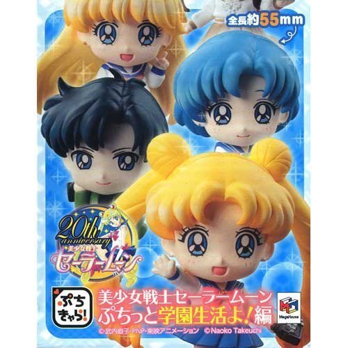 Petit Chara! Series - Sailor Moon Puchitto Gakuen Seikatsu yo! Hen - MegaHouse