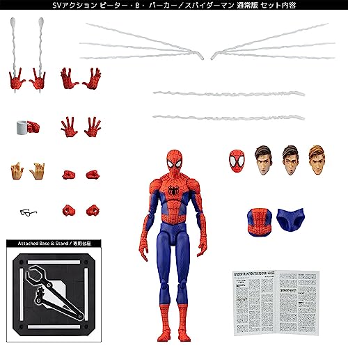 "Spider-Man: Into the Spider-Verse" SV-Action Peter B. Parker Spider-Man Normal Ver.