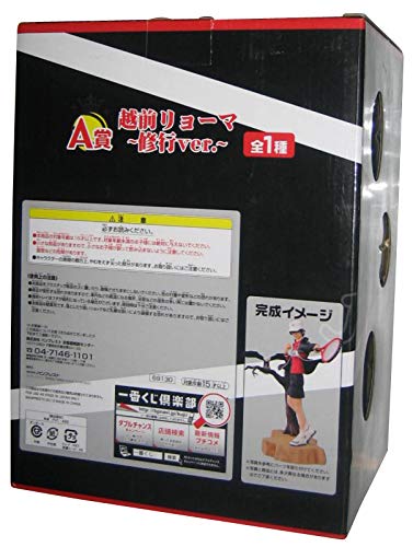Echizen Ryoma Ichiban Kuji Shin Tennis no Ouji-sama ~Kaettekita Ouji-sama~ Shin Tennis no Oujisama - Banpresto