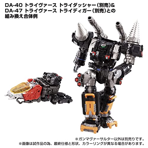 "Diaclone" Gamma Versaulter