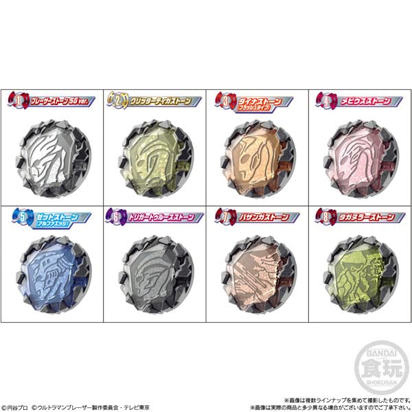 "Ultraman Blazer" SG Blazer Stone 01