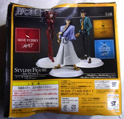 Lupin III DX Stylish Figure 1st. TV ver.5