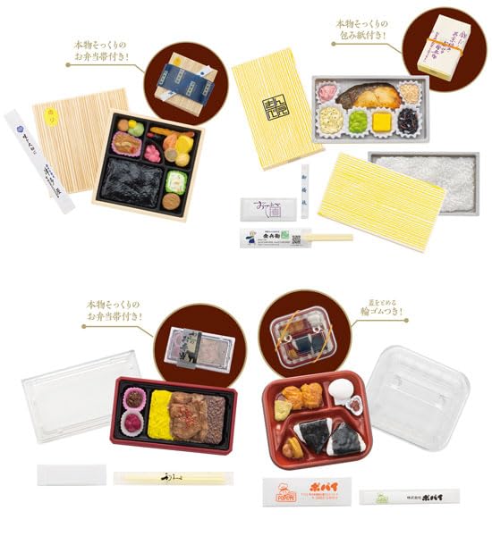 Gakuya Bento Miniature Collection Vol. 2 Box