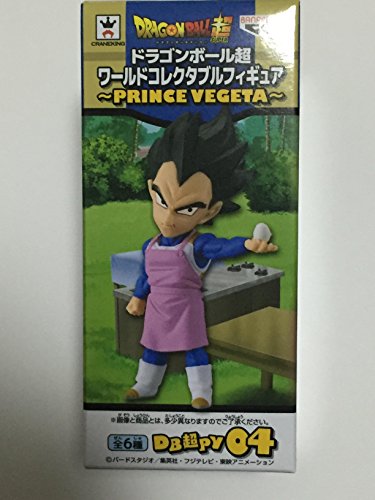Vegeta Dragon Ball Super World Collectable Figure ~Prince Vegeta~ Dragon Ball Super - Banpresto