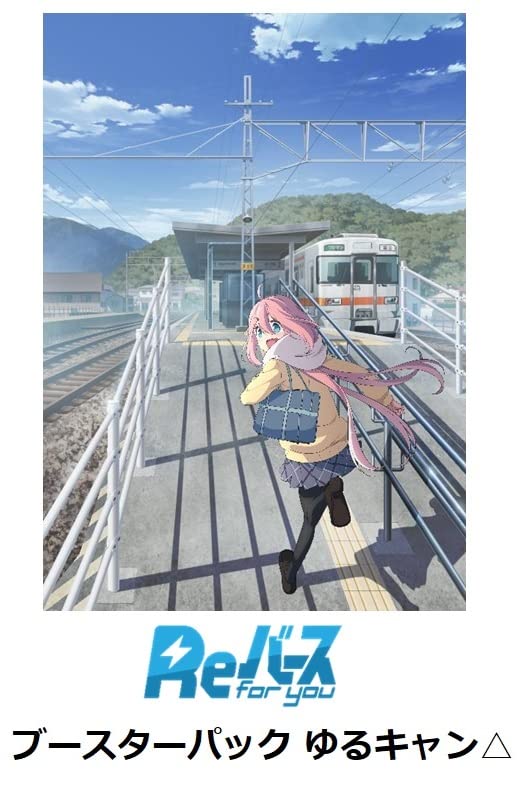 Re Birth for you Booster Pack "Yurucamp"