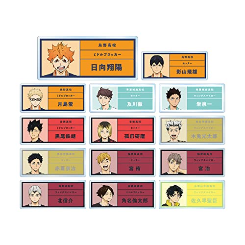 "Haikyu!!" Trading Acrylic Name Plate Uniform Ver.