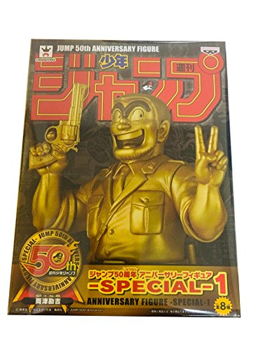 Kankichi Ryotsu (Gold version) Jump 50th Anniversary Figure Kochira Katsushika-ku Kameari Kouen-mae Hashutsujo - Banpresto