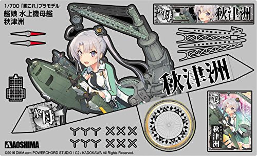 Akitsushima Kanmusu Seaplane Tender Akitsushima, - 1/700 scale - Kantai Collection ~Kan Colle~ - Aoshima