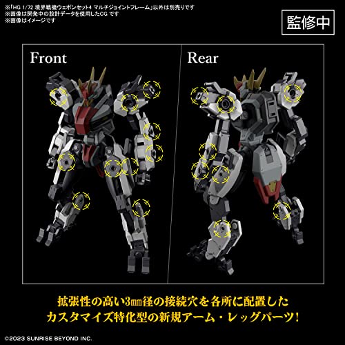 HG 1/72 "Amaim Warrior at the Borderline" Weapons Set 4 Multi Joint Frame
