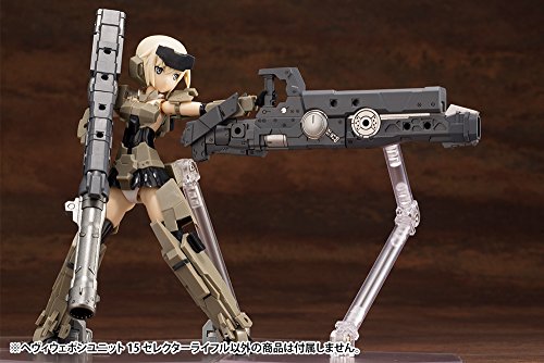Selector Rifle M.S.G. Heavy Weapon Unit (15) - Kotobukiya