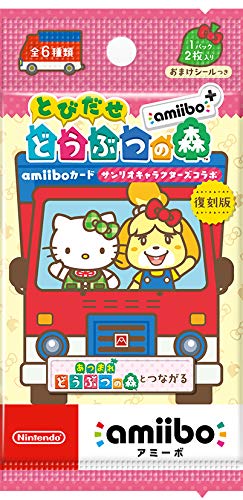 Tierüberquerung Amibo-Karte [Sanrio-Zeichen Collab] 5 Pack-Set