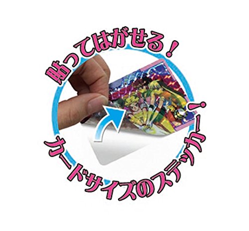 "Sailor Moon" Carddas Reprint Design Prism Card Sticker Pack