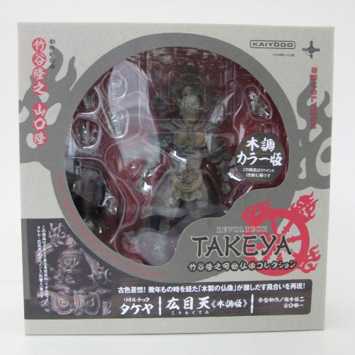Komoku-ten (Wood Ver. version) Revoltech Takeya - Kaiyodo