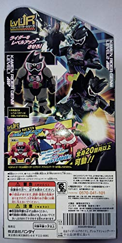 Kamen Rider Genmu & LVUR (04) Kamen Rider Ex-Aid - Bandai