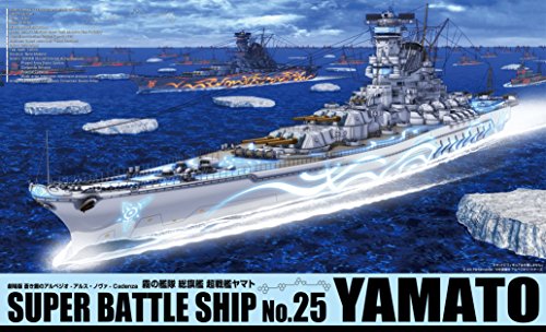 Yamato (Kiri no Kantai Version) -1/700 Échelle-Gekijouban Aoki Hageane No Arpeggio: AOVA CADENZA-AOSHIMA