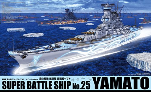 Yamato (KIRI NO KANTAI VERSION) -1/700 ESCALA-GEKIJOUBAN AOKI HAGEANE NO ARPEGGO: AOVA CADENZA-AOSHIMA