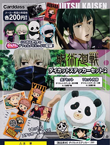 Carddass "Jujutsu Kaisen" Die-cut Sticker Set 2 Vending Machine