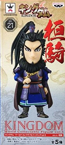 Kan Ki Kingdom World Collectable Figure Vol.5 Kingdom - Banpresto