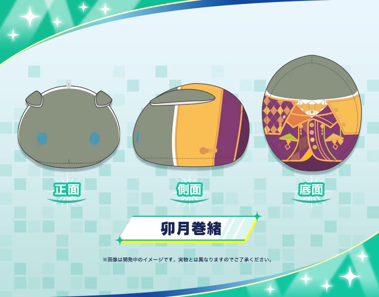 The Idolmaster SideM MochiMochi Friends Plush Uzuki Makio
