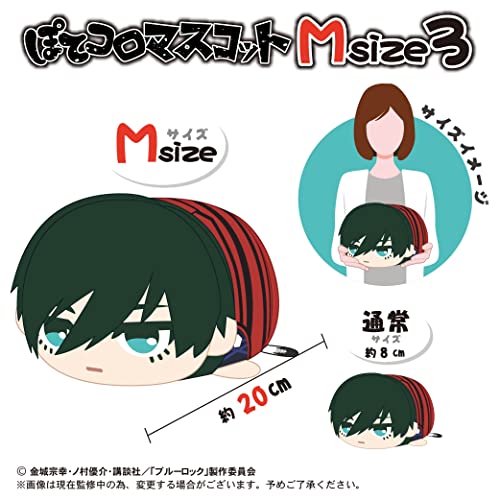 BL-24 "Blue Lock" Potekoro Mascot (M Size) 3 B Bachira Meguru
