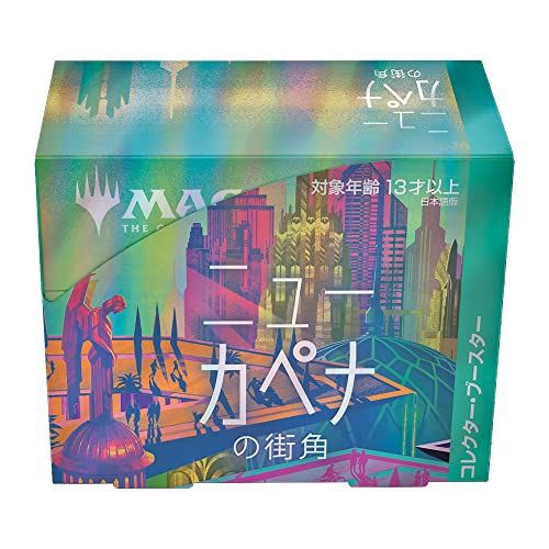 MAGIC: The Gathering Streets of New Capenna Collector Booster (Japanese Ver.)