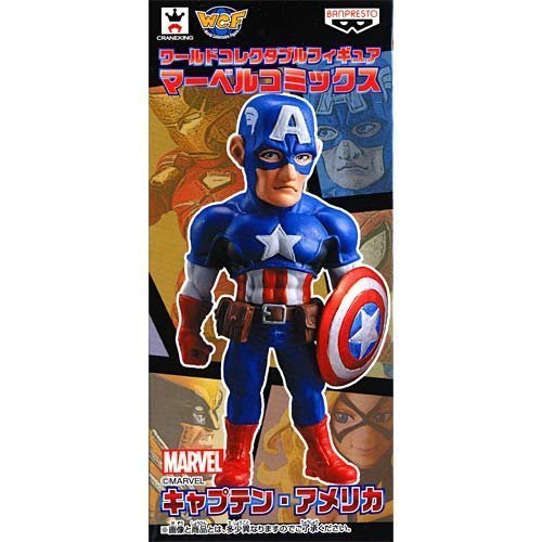 Captain America Marvel Comics World Collectable Figure Marvel Super-Heroes - Banpresto