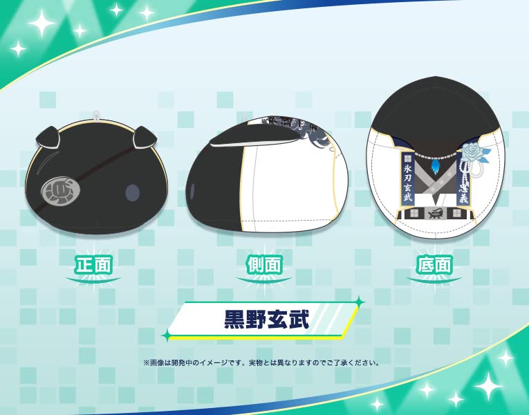 The Idolmaster SideM MochiMochi Friends Plush Kurono Genbu