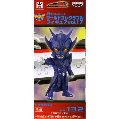 Ryuutaros Kamen Rider World Collectable Figure vol.17 Kamen Rider Den-O - Banpresto