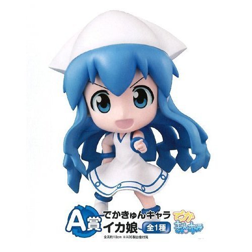 Ika Musume Ichiban Kuji Premium Shinryaku!? Ika Musume Shinryaku! Ika Musume - Banpresto