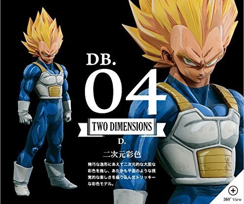 THE VEGETA vers. D TWO DIMENSIONS Ichiban Kuji SUPER MASTER STARS PIECE - Banpresto - Japanese Lottery version
