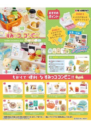 "Sumikkogurashi" Sumikko Convenience Store