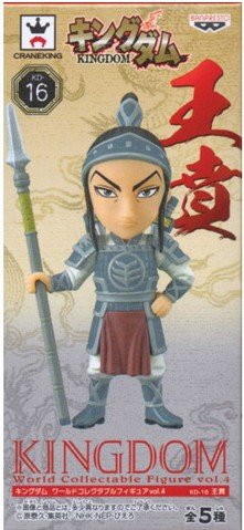 Ou Hon Kingdom World Collectable Figure Vol.4 Kingdom - Banpresto