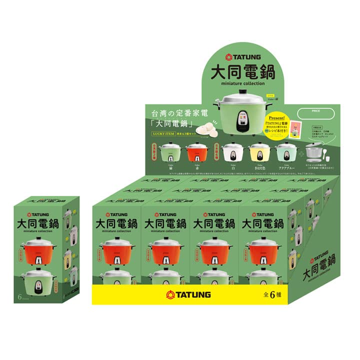 Tatung Rice Cooker Miniature Collection Box