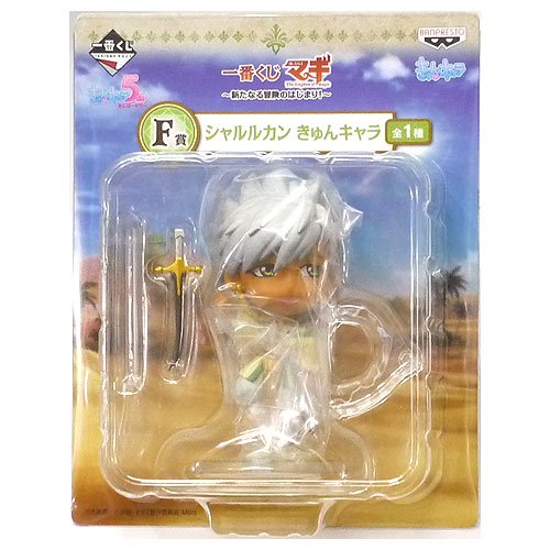 Sharrkan Kyun-Chara Magi - The Kingdom of Magic - Banpresto