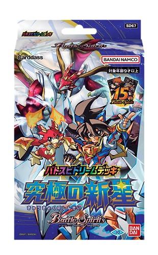 Battle Spirits Battle Spirits Dream Deck The Ultimate Rising Star SD67 ...