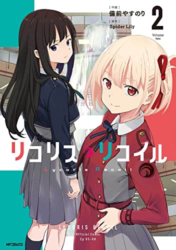 "Lycoris Recoil" Vol. 2 (Book)