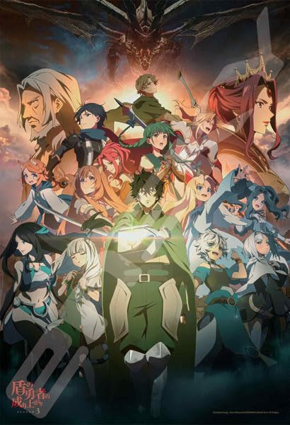 "The Rising of the Shield Hero Season 3" Jigsaw Puzzle 300 Piece 300-3076 Begin the True Rising