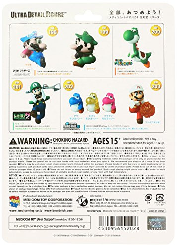 Fuusen Chibi Yoshi UDF Super Mario Brothers - Medicom Toy