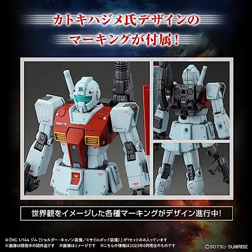 HG 1/144 "Mobile Suit Gundam Mobile Suit Discovery" GM (Shoulder Cannon Unit/Missile Pod Unit)