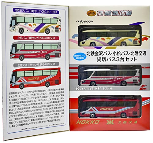 The Bus Collection Hokutetsu Group Integration Memorial Hokutetsu Kanazawa Bus & Komatsu Bus & Hokuriku-kotsu Chartered Bus 3 Car Set