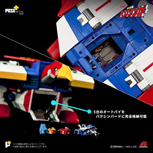 POSE+ Metal Series P+02DX "Galactic Gale Baxingar" Galactic Gale Deluxe Set (Baxingar + Baxinbird)